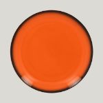 Тарелка круглая RAK Porcelain LEA Orange 27 см (оранжевый цвет)