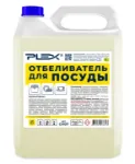 Хлорактив НП